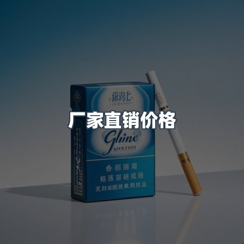 服务优势